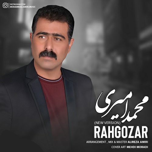 محمد امیری رهگذر